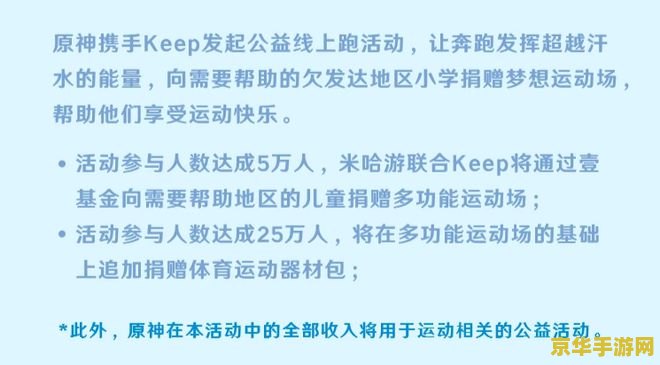 原神与喜茶联动有口号吗 原神与喜茶联动口号揭秘：探索跨界新风尚