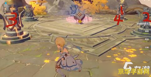 原神曲径通幽处柱子怎么解? 原神曲径通幽处柱子解密攻略