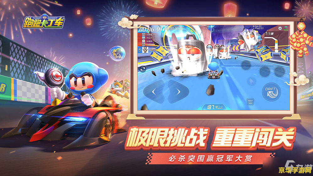 跑跑卡丁车车队名字 跑跑卡丁车车队名字：极速幻影联盟