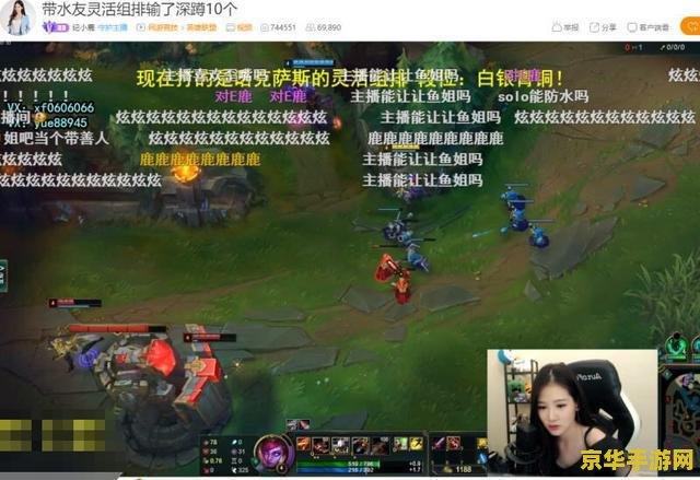 英雄联盟深海鱼事件 英雄联盟深海鱼事件：情感纠葛与游戏圈的波澜
