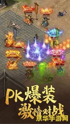 斗战神多玩 斗战神多玩：深度解析与游戏魅力探索