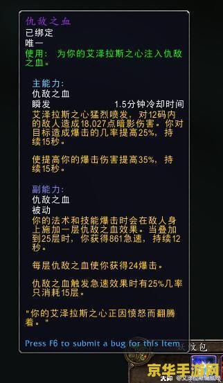 原神浓缩精华怎么获得 原神浓缩精华获取指南