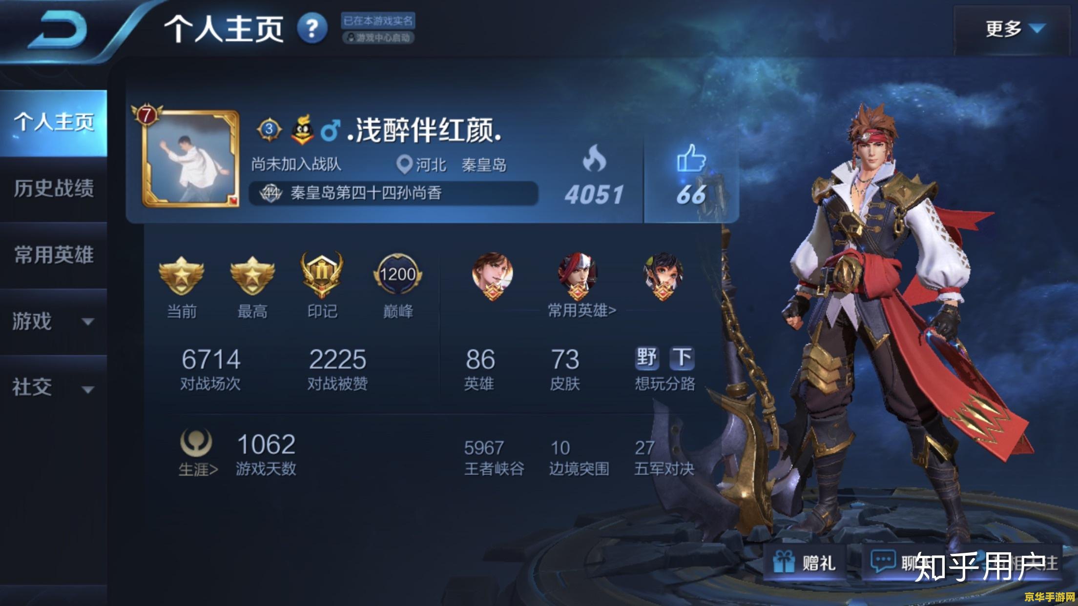 王者荣耀别人的名字怎么是花 王者荣耀中为何有人名字显示为花？