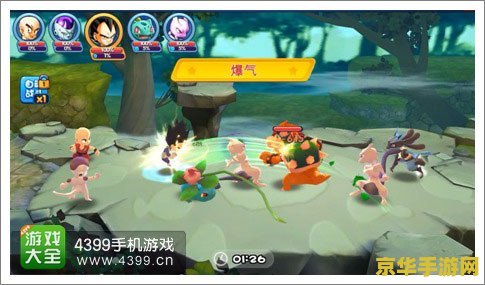 逃学大乱斗彩蛋版 逃学大乱斗：校园奇遇彩蛋版