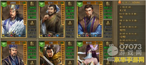 法正三国杀 法正：智谋策士，蜀汉之翼
