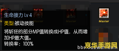 疾风之刃斩狂加点 &lt;h3&gt;疾风之刃斩狂职业加点策略深度解析&lt;/h3&gt;