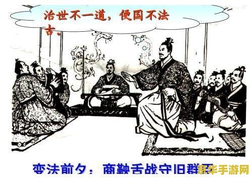 英雄杀商鞅怎么变法 英雄杀商鞅变法技巧解析