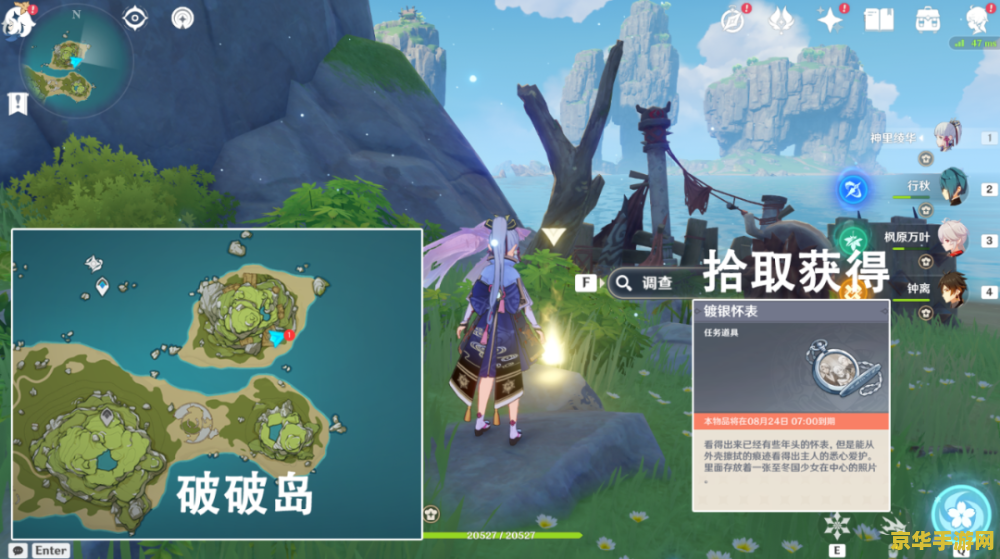 原神三个海螺换的宝箱 原神：海螺之谜，解锁隐藏宝箱的奇幻之旅