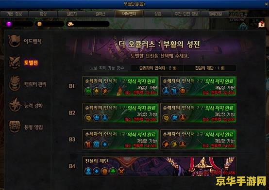 dnf毛皮收集专家 DNF：毛皮收集专家的探险之旅