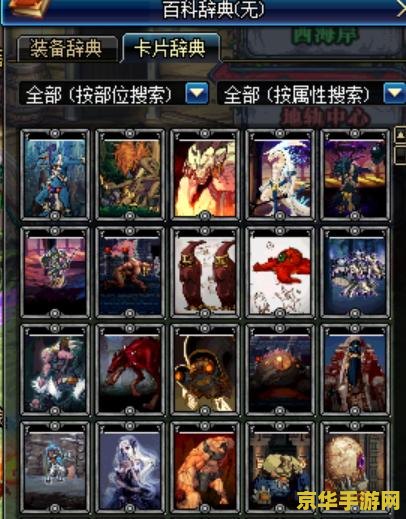 dnf毛皮收集专家 DNF：毛皮收集专家的探险之旅