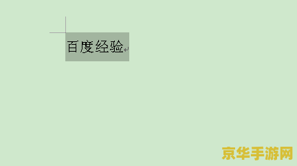 繁体字游戏网名 絕世風華·遊戲江湖