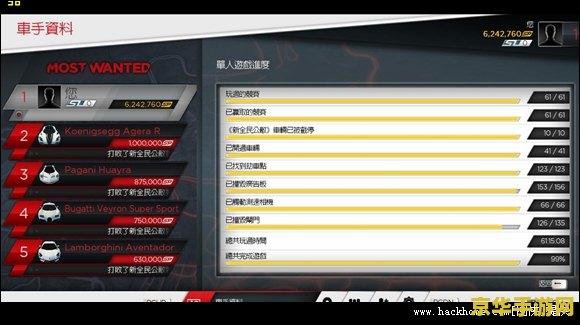 极品飞车17汉化 极品飞车17：最高通缉 汉化版深度解析