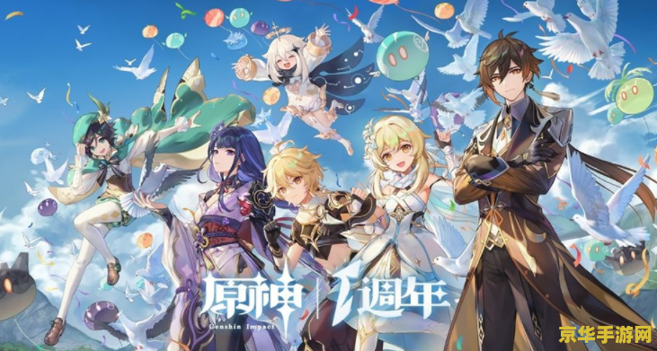 轩辕剑穹之扉 轩辕剑穹之扉：穿越千年的奇幻之旅