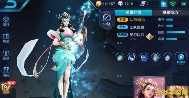 王者荣耀杨玉环怎么这么弱 &lt;h3&gt;王者荣耀中杨玉环的现状分析与策略探讨&lt;/h3&gt;