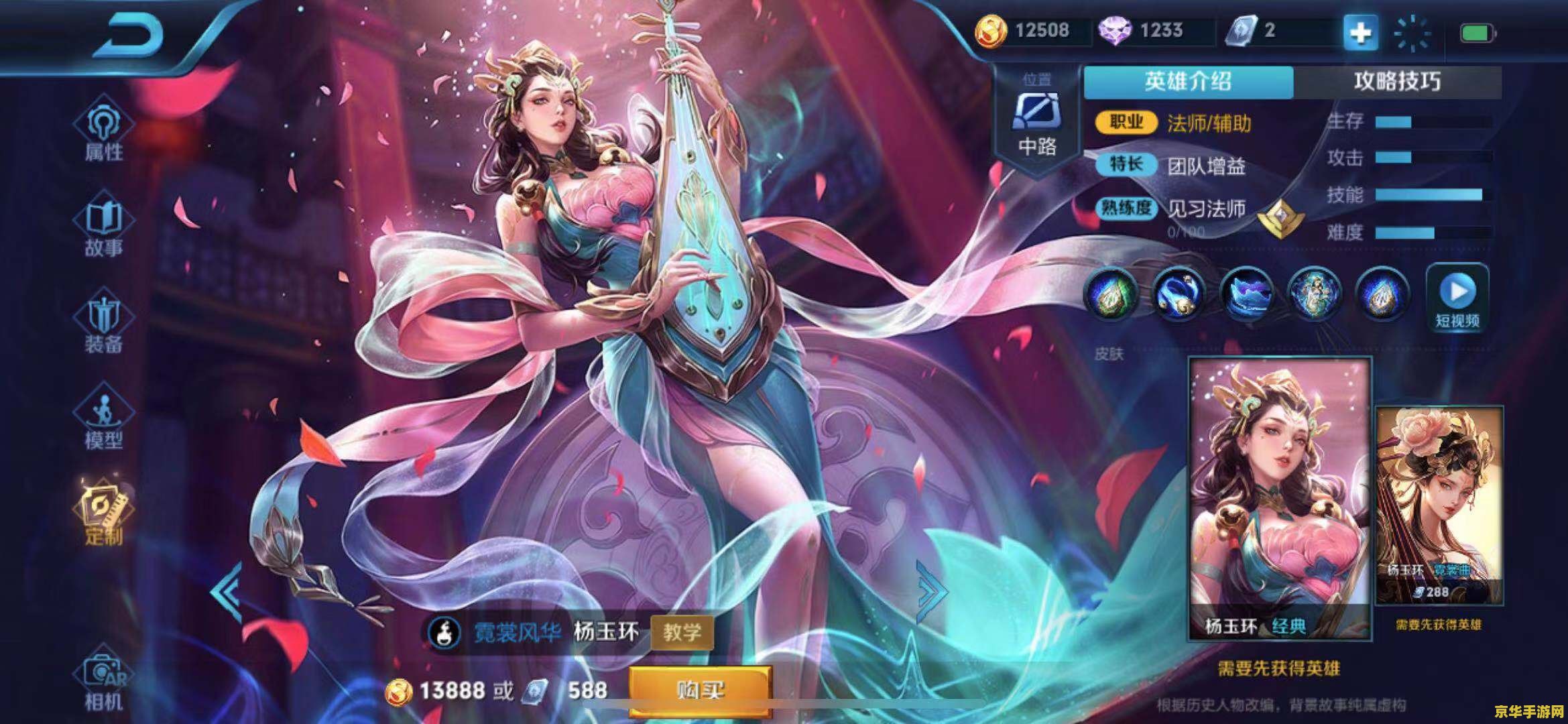 王者荣耀杨玉环怎么这么弱 &lt;h3&gt;王者荣耀中杨玉环的现状分析与策略探讨&lt;/h3&gt;