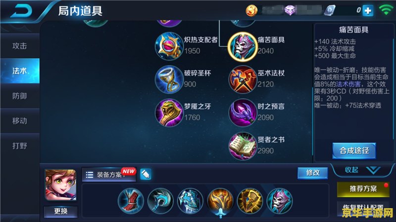 王者荣耀职业预选赛怎么参加 王者荣耀职业预选赛参赛指南