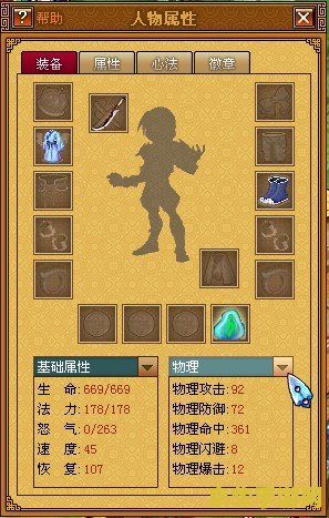 天书奇谈宠物岛 天书奇谈：探秘宠物岛