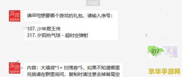 原神兑换码怎么用 原神兑换码使用方法详解