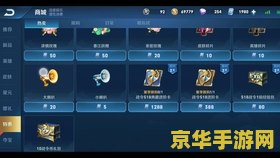王者荣耀怎么分配人 王者荣耀中的角色分配策略