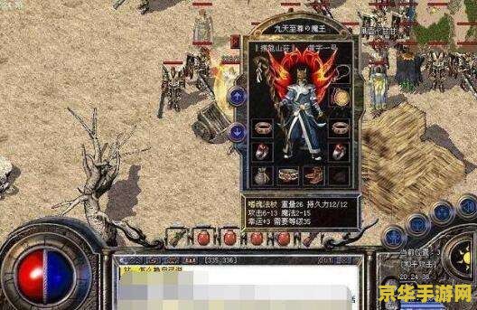 网游之兵器之王 网游之兵器之王：锻造传奇，主宰战场