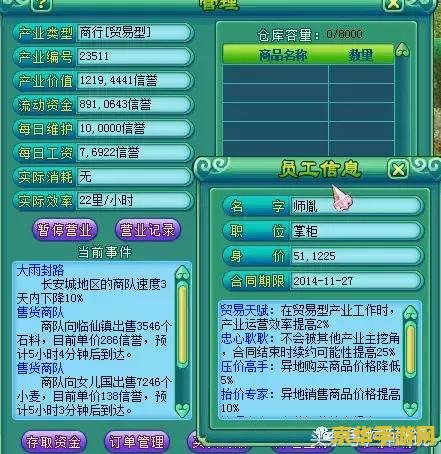 qq堂等级 QQ堂等级系统深度解析