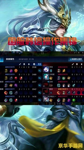 我王者荣耀输了怎么办 王者荣耀输了怎么办？调整心态，再战风云！