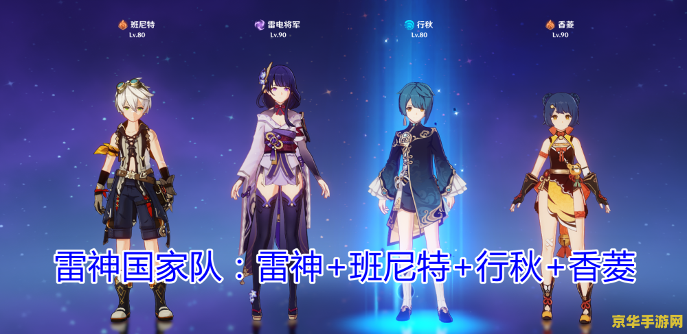 原神香菱和主角哪个c 原神：香菱VS主角，谁更适合作为主C？