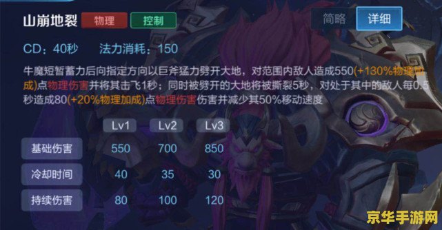 王者荣耀怎么不见回血 王者荣耀中回血不显示的原因及解决方法