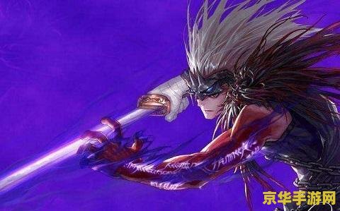 dnf鬼泣pk DNF鬼泣PK：幽冥之舞，灵魂深处的对决