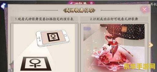 阴阳师召唤阵 阴阳师召唤阵：探索式神世界的奥秘