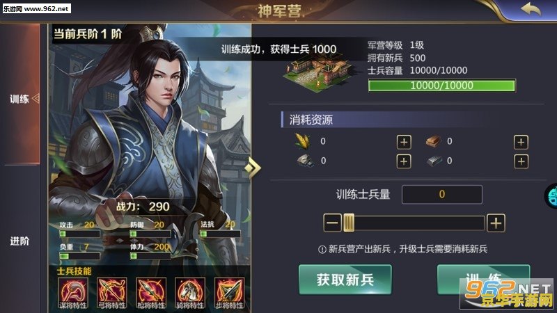 梦三国推广员 梦三国推广员：探索三国乱世，共赴英雄之旅