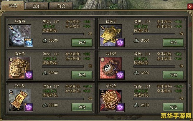 梦三国推广员 梦三国推广员：探索三国乱世，共赴英雄之旅