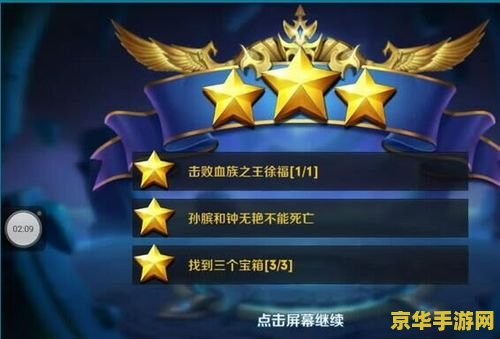 王者荣耀血色怎么过关精英 王者荣耀血色王宫精英难度过关攻略