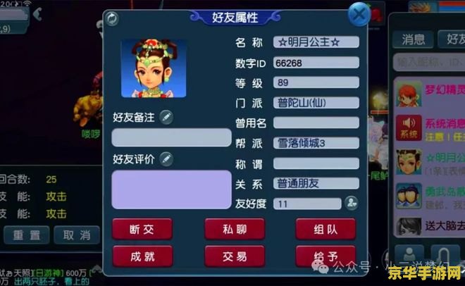 梦幻西游副本官员刷新时间 梦幻西游副本官员刷新时间详解