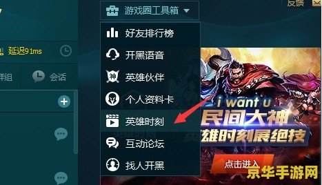 英雄联盟bug反馈网页 英雄联盟BUG反馈专区：共筑公平竞技环境