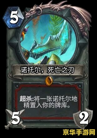 炉石传说盒子 炉石传说盒子：深度解析与游戏辅助神器