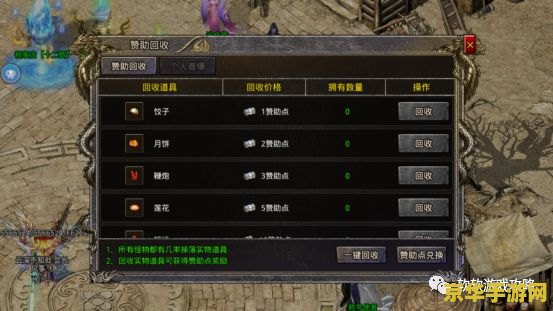 起凡声望换虎符 起凡游戏：声望兑换虎符的深度解析