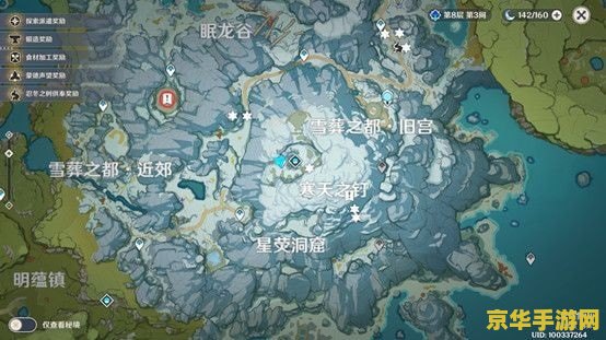 原神山中之物仙灵在哪 原神山中之物仙灵探寻指南