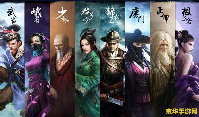 九阴真经怎么踢馆 九阴真经踢馆攻略：挑战与收获并存