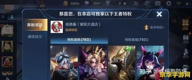 王者荣耀虚拟位置怎么弄 王者荣耀虚拟位置设置指南