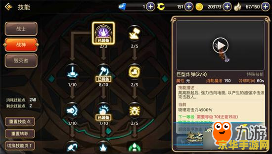 龙之谷战神连招 龙之谷战神连招技巧深度解析