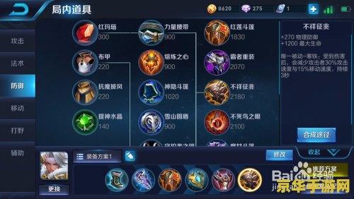 王者荣耀怎么打打钟无艳 如何有效对抗王者荣耀中的钟无艳