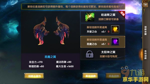 原神开服翅膀忘领了怎么办 原神开服翅膀忘领了怎么办？
