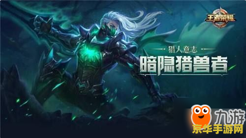 王者荣耀配方怎么看见 王者荣耀配方查看方法详解
