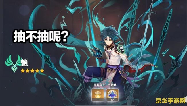 原神魈的武器四星 原神魈的四星武器推荐