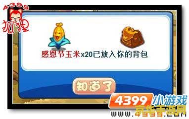 洛克王国木豆丁 洛克王国木豆丁：萌宠探险与成长之旅