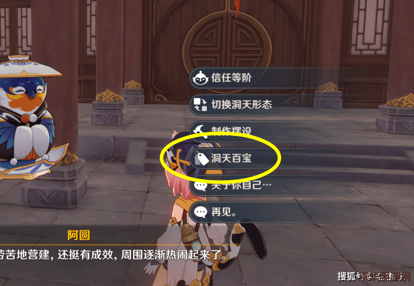 原神紫矿怎么挖 原神紫矿挖掘技巧详解
