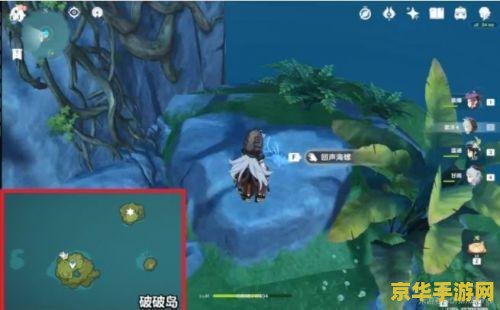 原神海螺传说 原神：海螺回响的古老传说