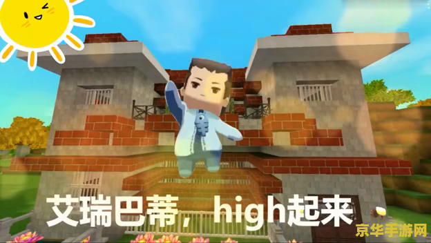 我的世界木鱼 我的世界木鱼：探索无限创意与冒险的奇妙之旅