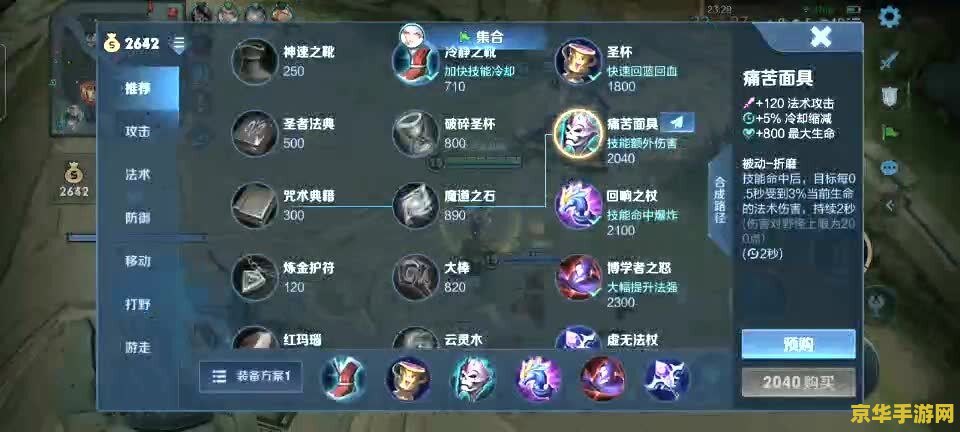 王者荣耀怎么截屏精彩瞬间 王者荣耀：如何捕捉精彩瞬间的截屏技巧